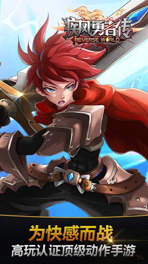 疾风影视手机版播放再也不卡顿了，平台：采用了P2P技术