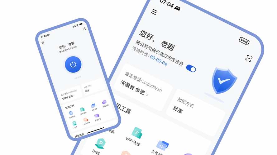 蒲公英研究所视频片源全部解析，网友：免会员