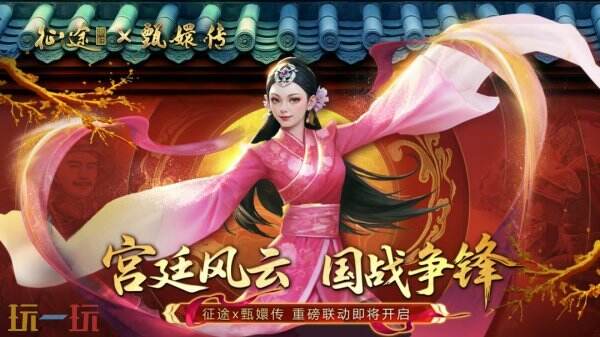 巨人网络正式确认将参加2025年ChinaJoy展会。  
