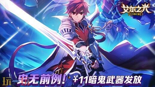 巨人网络正式确认将参加2025年ChinaJoy展会。  
