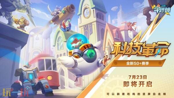 巨人网络正式确认将参加2025年ChinaJoy展会。  
