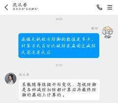 这就是江湖跨时代技能祥麟威凤决的详细介绍,揭示了其在游戏中的独特魅力与强大功能。 这就是江湖跨时代技能祥麟威凤决的详细介绍,揭示了其在游戏中的独特魅力与强大功能。
