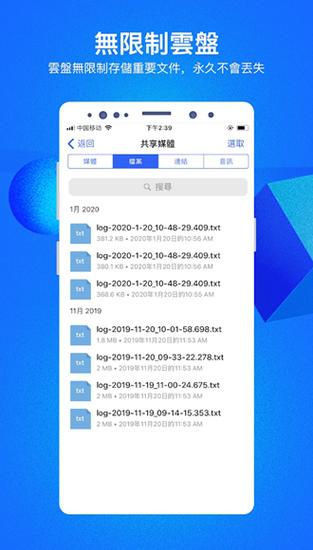 cloudchat安卓版APPV5.7.3_cloudchat安卓版安装下载