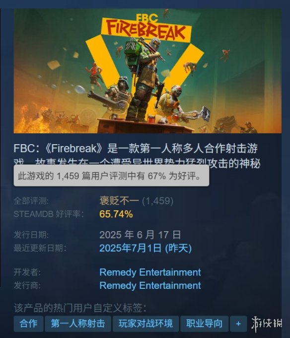 《心灵杀手》《控制》开发团队的最新作品——褒姒！目前玩家人数不足百人  
