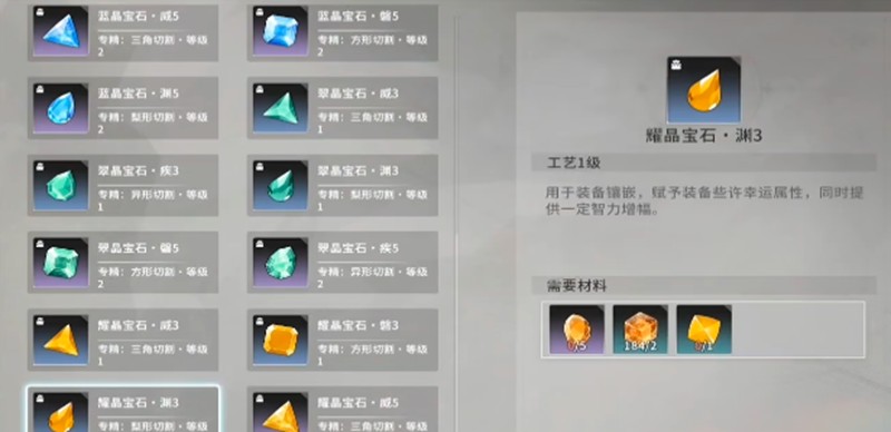 星痕共鸣中如何选择生活职业——全面解析游戏中的生活职业体系  
