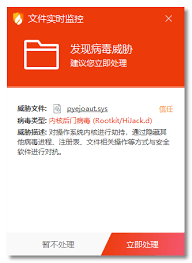火绒安全如何进行注册表的清除-火绒安全在注册表维护中的操作方法 火绒安全如何进行注册表的清除-火绒安全在注册表维护中的操作方法