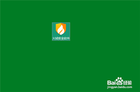 火绒安全如何进行注册表的清除-火绒安全在注册表维护中的操作方法 火绒安全如何进行注册表的清除-火绒安全在注册表维护中的操作方法