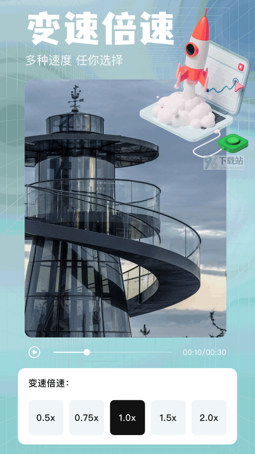 石榴app视屏应用V7.6.4_石榴app视屏软件下载