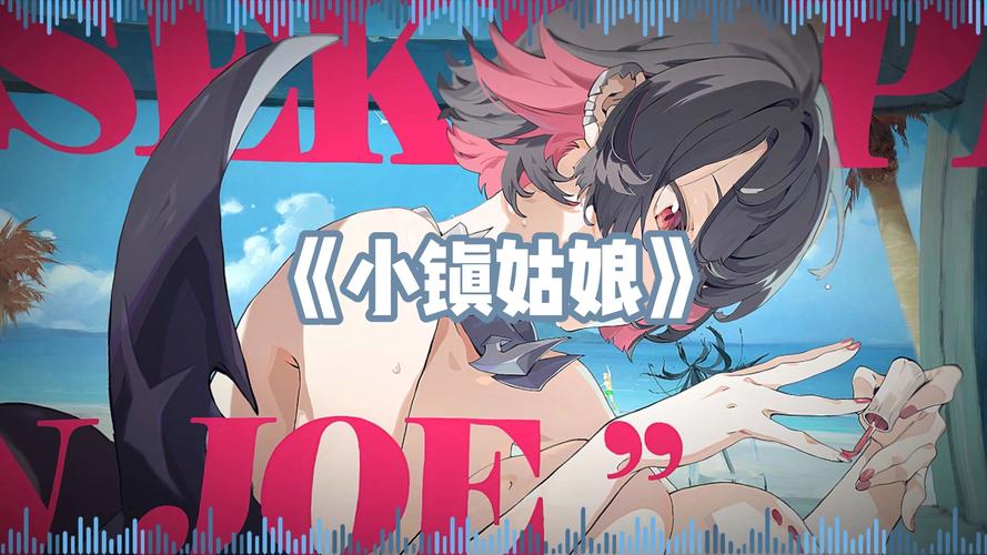 小镇姑娘无删减播放软件V1.3.7_小镇姑娘无删减播放APP下载