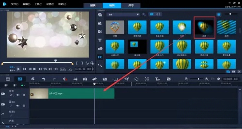 如何在会声会影X9中调整光影效果？会声会影X9调节光影的具体步骤介绍

