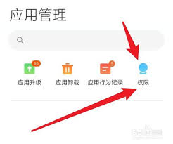 货拉拉搬家应用的悬浮窗功能如何启用？——即怎样开启货拉拉搬家APP的悬浮窗操作指南