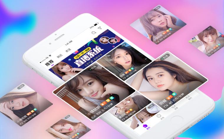 美聊1对1视频app最新版V3.9.8_美聊1对1视频app应用下载