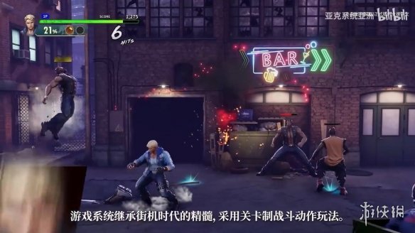 《双截龙再临》中文宣传片正式亮相，展现了激烈的战斗体验与华丽的招式设计！