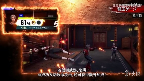 《双截龙再临》中文宣传片正式亮相，展现了激烈的战斗体验与华丽的招式设计！