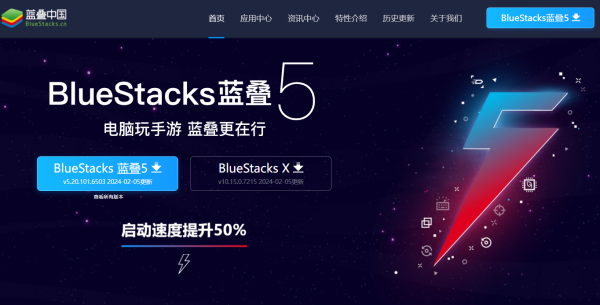 蓝叠模拟器如何实现多开?关于蓝叠模拟器多账户同时运行的详细步骤指南 蓝叠模拟器如何实现多开?关于蓝叠模拟器多账户同时运行的详细步骤指南