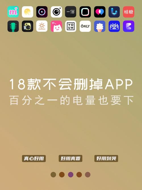 18款禁用软件app免费,好玩的娱乐直播软件
