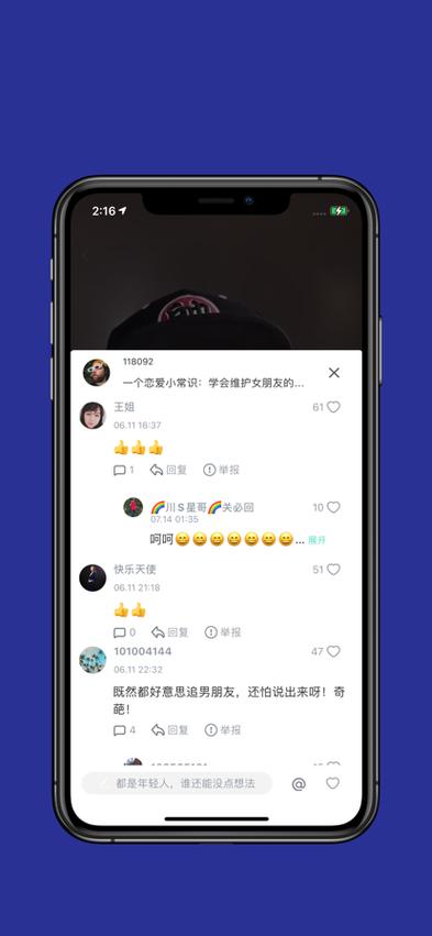 麻花拍呱呱app下载应用V2.9.7_麻花拍呱呱app下载软件下载