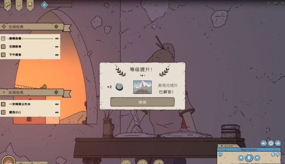 手绘风格的放置游戏《伊西娅：魔法研究》兼具游戏性与日记式记录