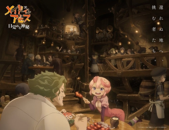 《来自深渊》电影版动画即将揭开神秘未知世界的神秘面纱