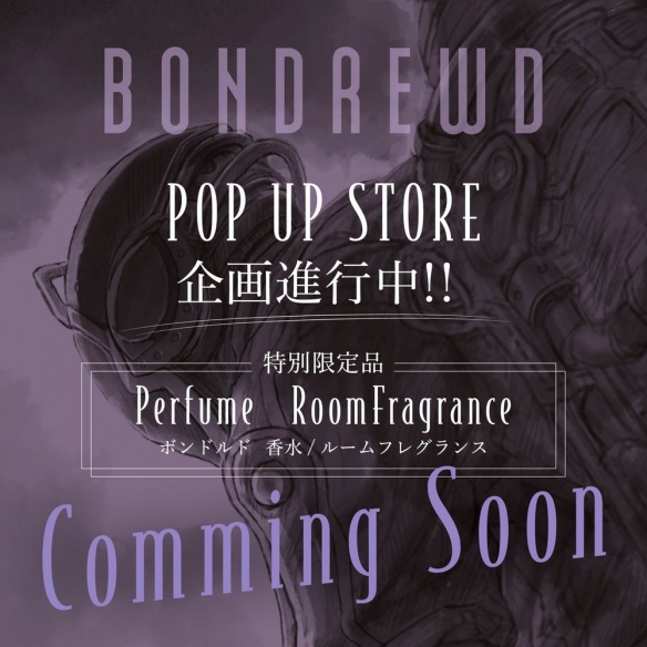 《来自深渊》电影版动画即将揭开神秘未知世界的神秘面纱