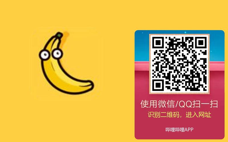 香蕉绿软APP的核心奥秘:如何通过高效解决方案实现快速成功? 香蕉绿软APP的核心奥秘:如何通过高效解决方案实现快速成功?
