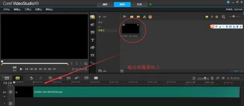 如何在会声会影X9中进行视频编辑?会声会影X9的剪辑流程详解 如何在会声会影X9中进行视频编辑?会声会影X9的剪辑流程详解