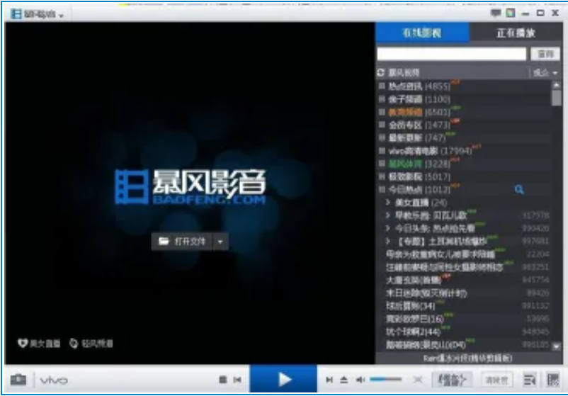 暴风影音5如何进行视频转码？暴风影音5进行转码的具体操作步骤
