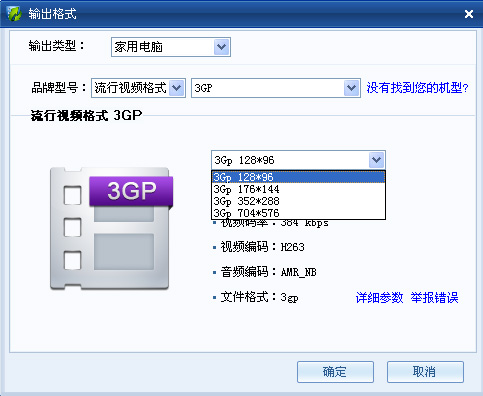暴风影音5如何进行视频转码？暴风影音5进行转码的具体操作步骤