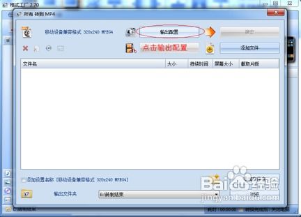 考试蚁用户如何实现科目切换——详细操作指南