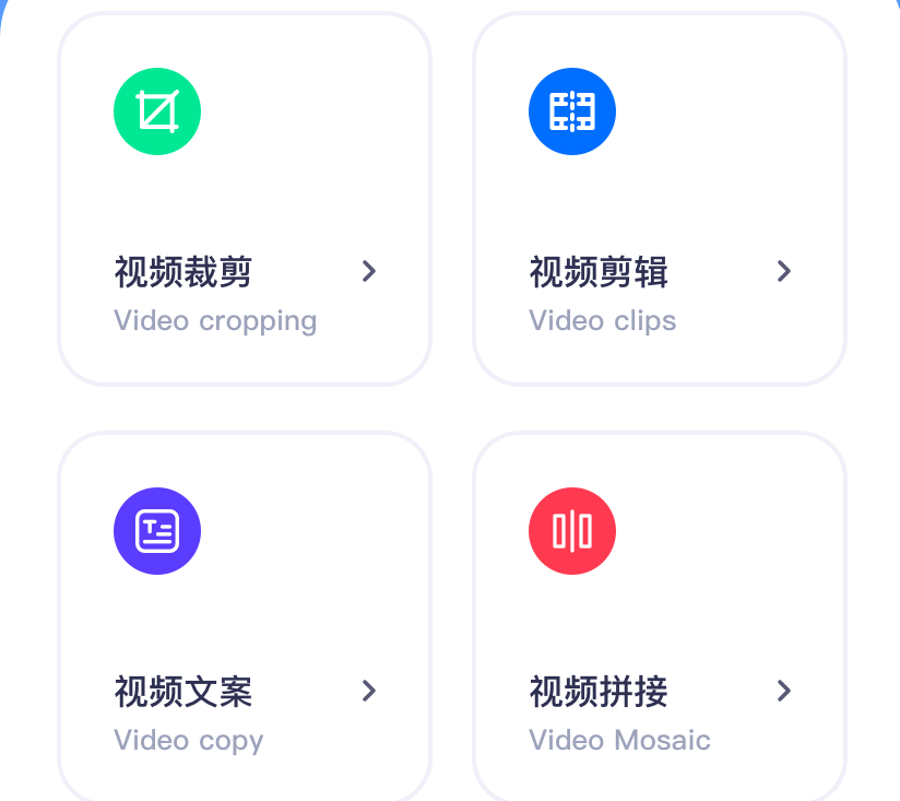 常用的在线视频录制工具包括哪些？哪个视频录制软件最为推荐？

