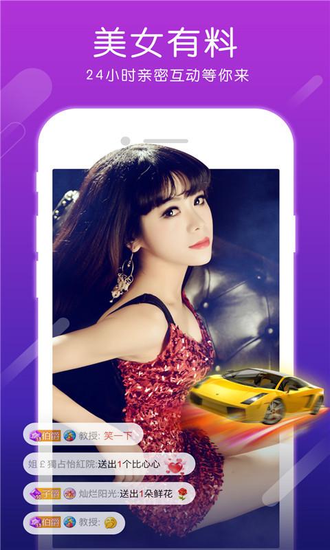 大秀视频直播软件下载被黑客入侵，平台回应：丢失大量数据