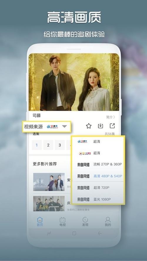 青柠影院电影在线观看大菠萝福利中心app一直卡首页，平台回应：强制刷新