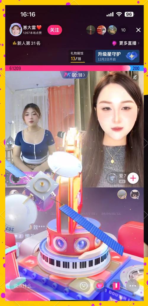 传统选秀 vs 网络直播选秀：哪个更能提升才艺曝光度？