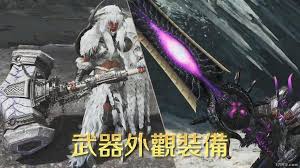 怪物猎人荒野中千刃龙武器的详细图鉴，包括各类武器的分类与特色介绍