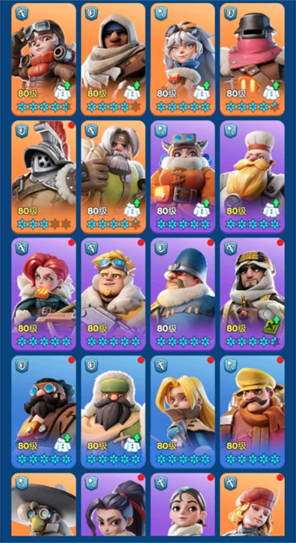 关于无尽冬日中二代盾与五代盾在打熊活动中的选择方案  
