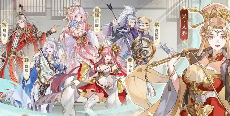 关于英杰传中大乔的玩法介绍——详细解析