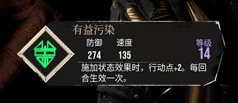 光与影33号远征队有哪些有效途径可以取得有益污染符文？——光与影33号远征队获取益污染符文的方法详解