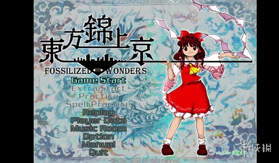 东方系列的第20部作品《东方锦上京》已正式登陆Steam平台，预计于今年8月发行！

