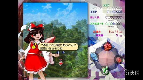 东方系列的第20部作品《东方锦上京》已正式登陆Steam平台，预计于今年8月发行！

