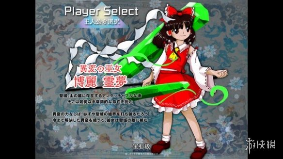 东方系列的第20部作品《东方锦上京》已正式登陆Steam平台，预计于今年8月发行！

