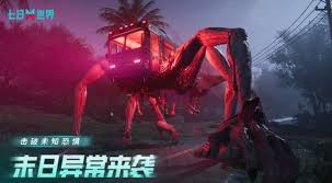 关于七日世界中十大怪物的特征与应对策略——究竟这些怪物具备哪些特点？