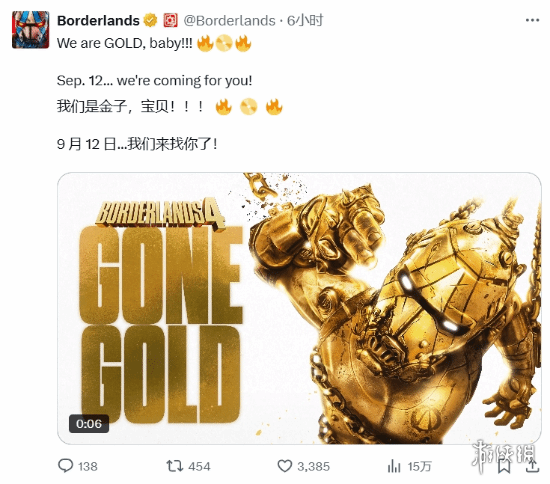 好消息！《无主之地4》已完成全面开发，目前正处于正式压盘阶段  
