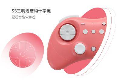 谷粒发布的精灵2手柄：全球首款兼容_Switch 2_并支持其唤醒功能的第三方控制器！
