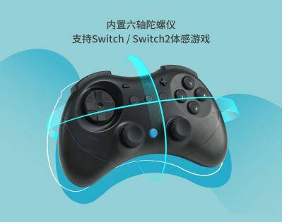 谷粒发布的精灵2手柄：全球首款兼容_Switch 2_并支持其唤醒功能的第三方控制器！
