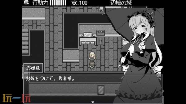 《勇者被宠坏的奇幻世界RPG》正式开启销售，等待你的加入！ 

