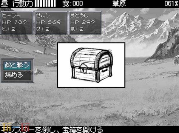 《勇者被宠坏的奇幻世界RPG》正式开启销售，等待你的加入！ 

