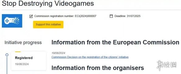 欧洲议会副主席坚定支持！“停止扼杀游戏”倡议是否有望促成行业规则的变革？