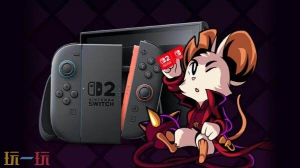 备受期待的动作冒险类游戏《挖掘者米娜》即将在Switch 2平台同步上线