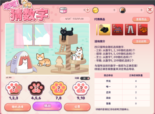 怀揣凌云志，冲破九霄天际，《街头篮球》中雷龙迎来超凡觉醒之旅的降临。 

