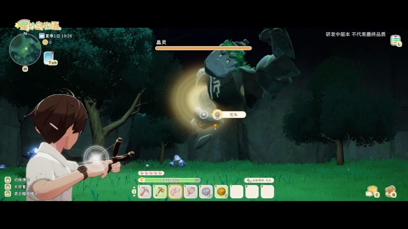 《星砂岛物语》初步体验感受:远离都市喧嚣,迎来心灵抚慰 《星砂岛物语》初步体验感受:远离都市喧嚣,迎来心灵抚慰